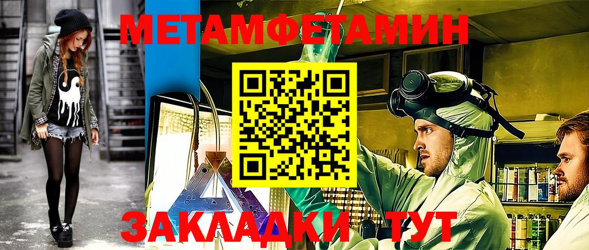 Амфетамин 97% Советская Гавань