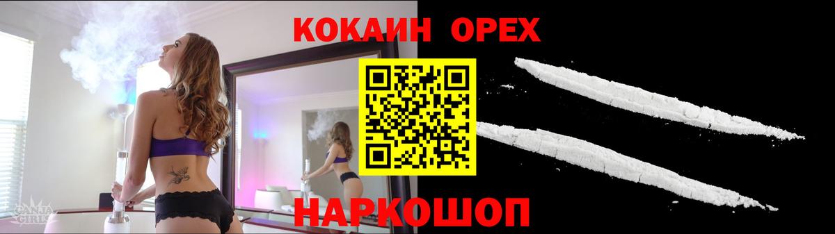КОКАИН Fish Scale Советская Гавань
