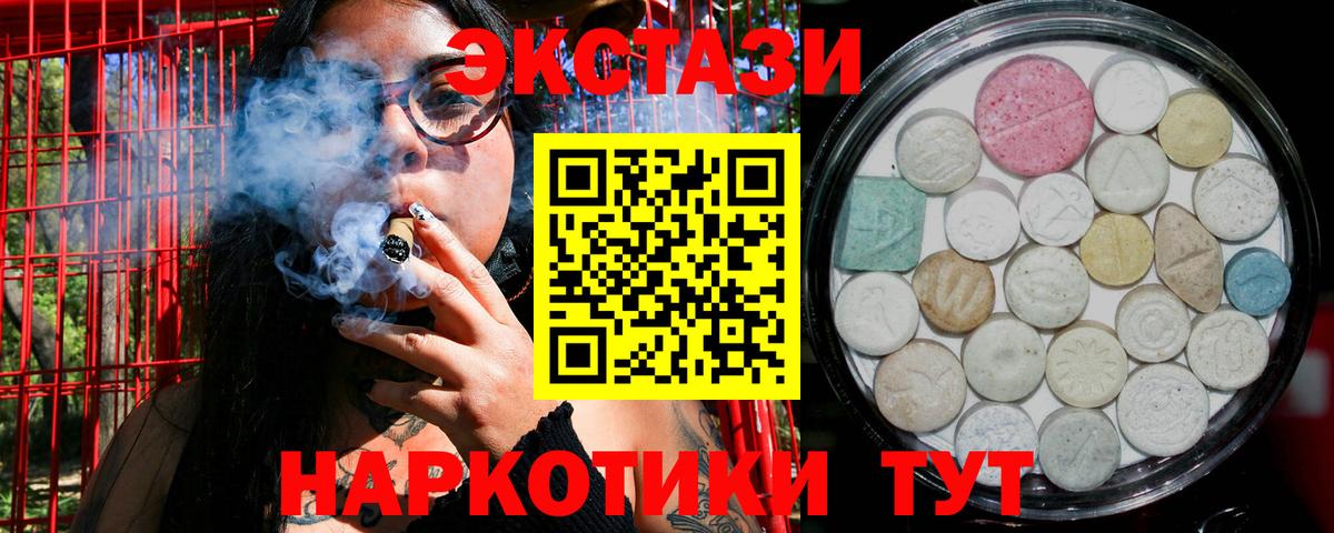 Ecstasy Дубай Советская Гавань
