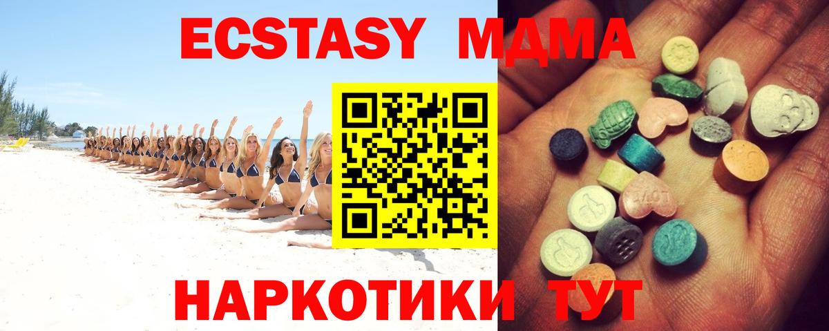 Советская Гавань  Экстази  Вход с VPN  Экстази Philipp Plein  Ecstasy louis Vuitton 