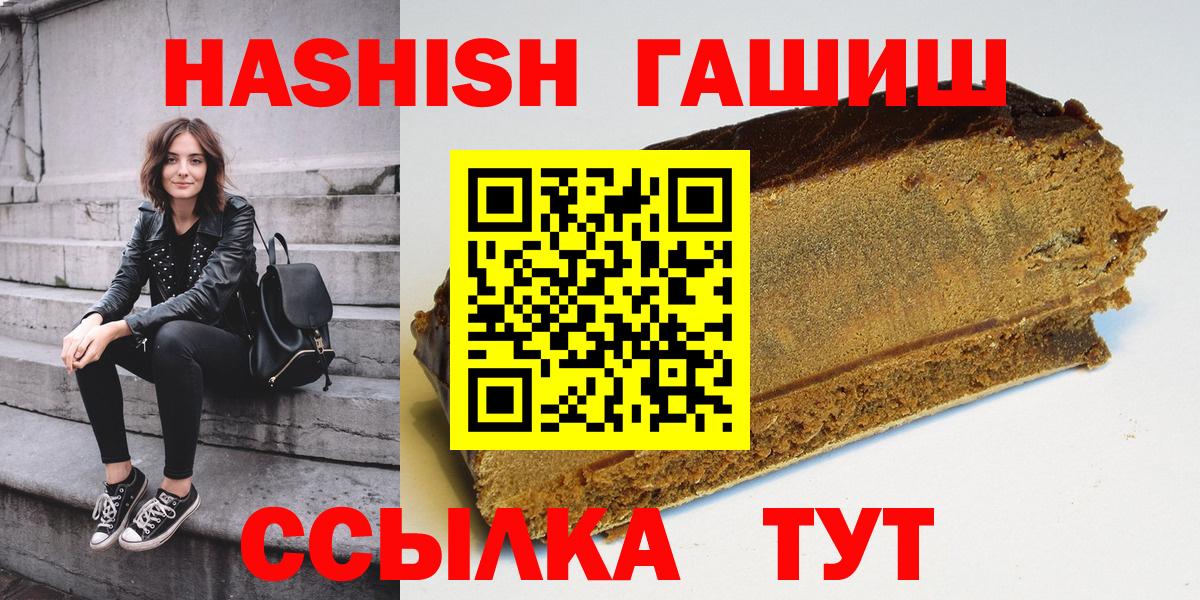 Гашиш Ice-O-Lator Советская Гавань