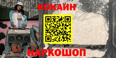 метамфетамин Можайск