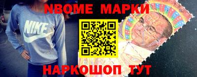 метамфетамин Можайск