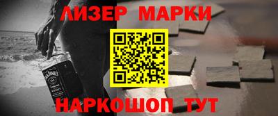 метамфетамин Можайск