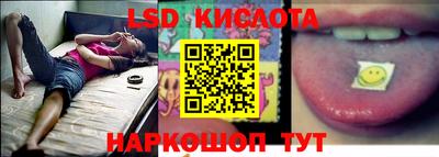 метамфетамин Можайск