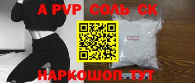 твердый Моздок
