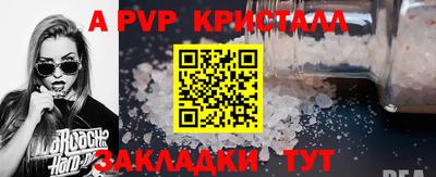 твердый Моздок