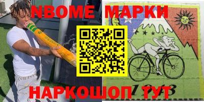метамфетамин Можайск