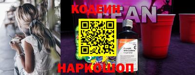 метамфетамин Можайск
