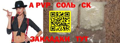твердый Моздок