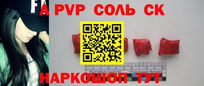 метамфетамин Можайск