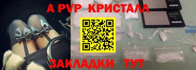 метамфетамин Можайск