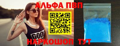 ALPHA PVP Можга