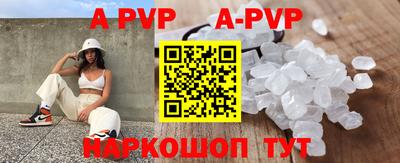метамфетамин Можайск