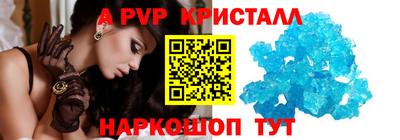 ALPHA PVP Можга