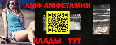 метамфетамин Можайск