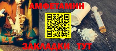метамфетамин Можайск