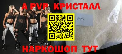 ALPHA PVP Можга