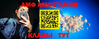 метамфетамин Можайск