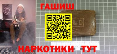 метамфетамин Можайск