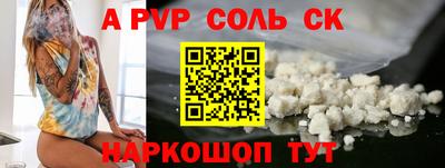 метамфетамин Можайск