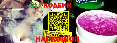 метамфетамин Можайск