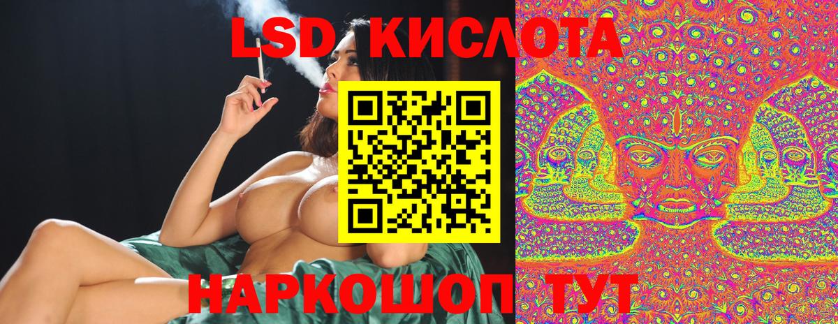 Советская Гавань  Марки N-bome 1,8мг  Вход с VPN 