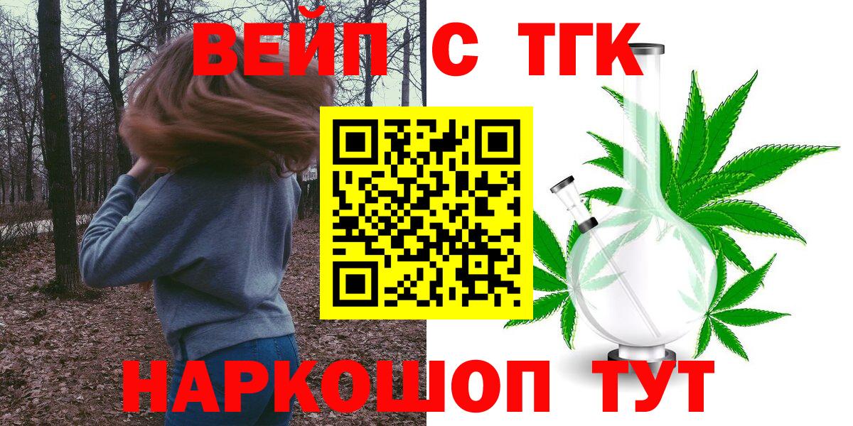 Дистиллят ТГК концентрат Советская Гавань