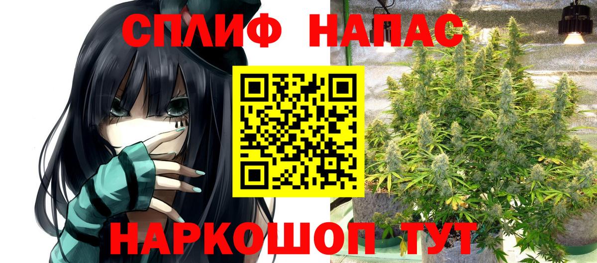 Советская Гавань  Марихуана тримм  Конопля THC 21%  Вход с VPN  Канабис ГИДРОПОН  Шишки марихуана гибрид 